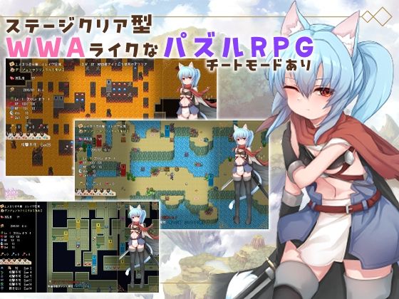 滅びの街のエトランジェ サンプル画像6