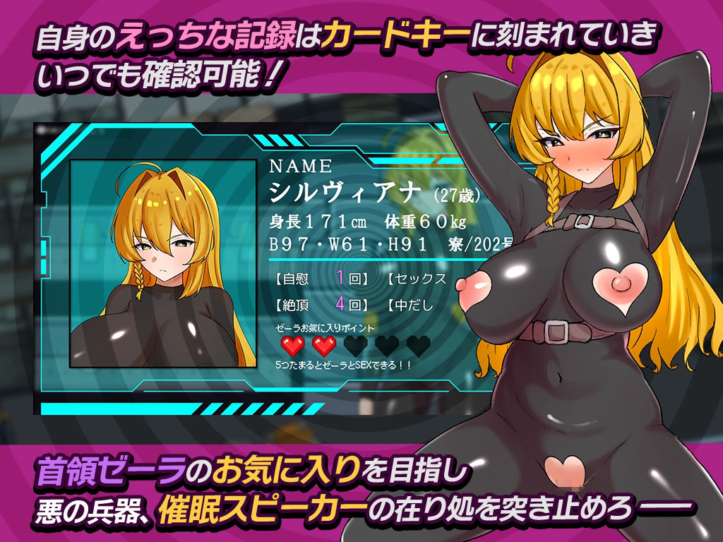 潜入捜査官シルヴィアナ 催○にかかったフリがバレそうです… サンプル画像4