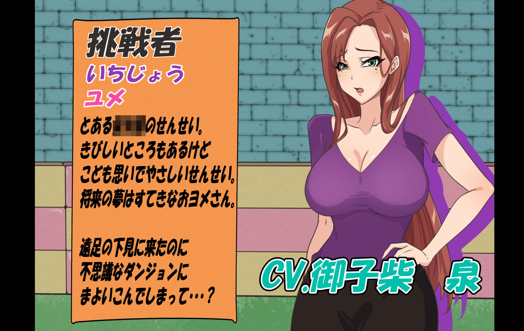 無様えろトラップダンジョンアニメーション サンプル画像1