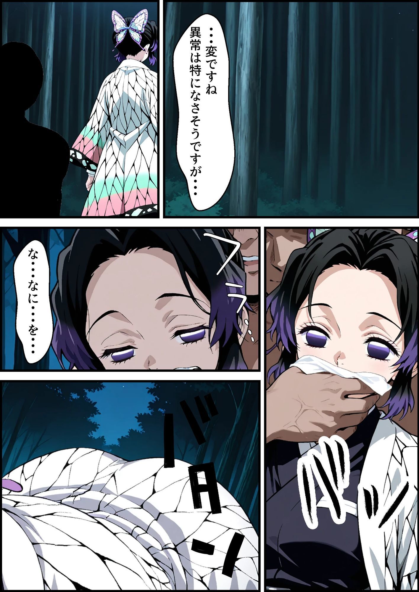 無様に犯●れて快楽に敗北した女剣士 サンプル画像1