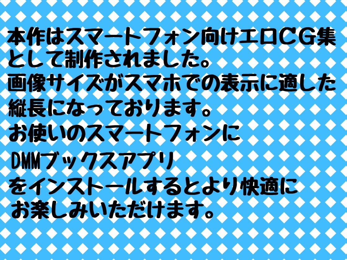 無様ポーズで人生破壊〜脅された優等生はクラスメイトの前でマヌケアクメを繰り返す〜 サンプル画像10