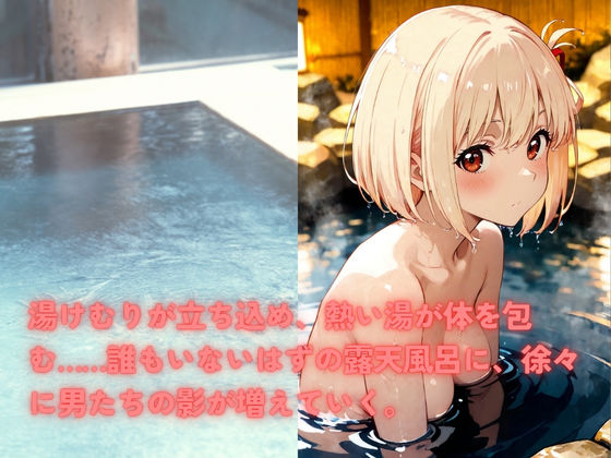 無法混浴温泉  錦◯千束 サンプル画像2