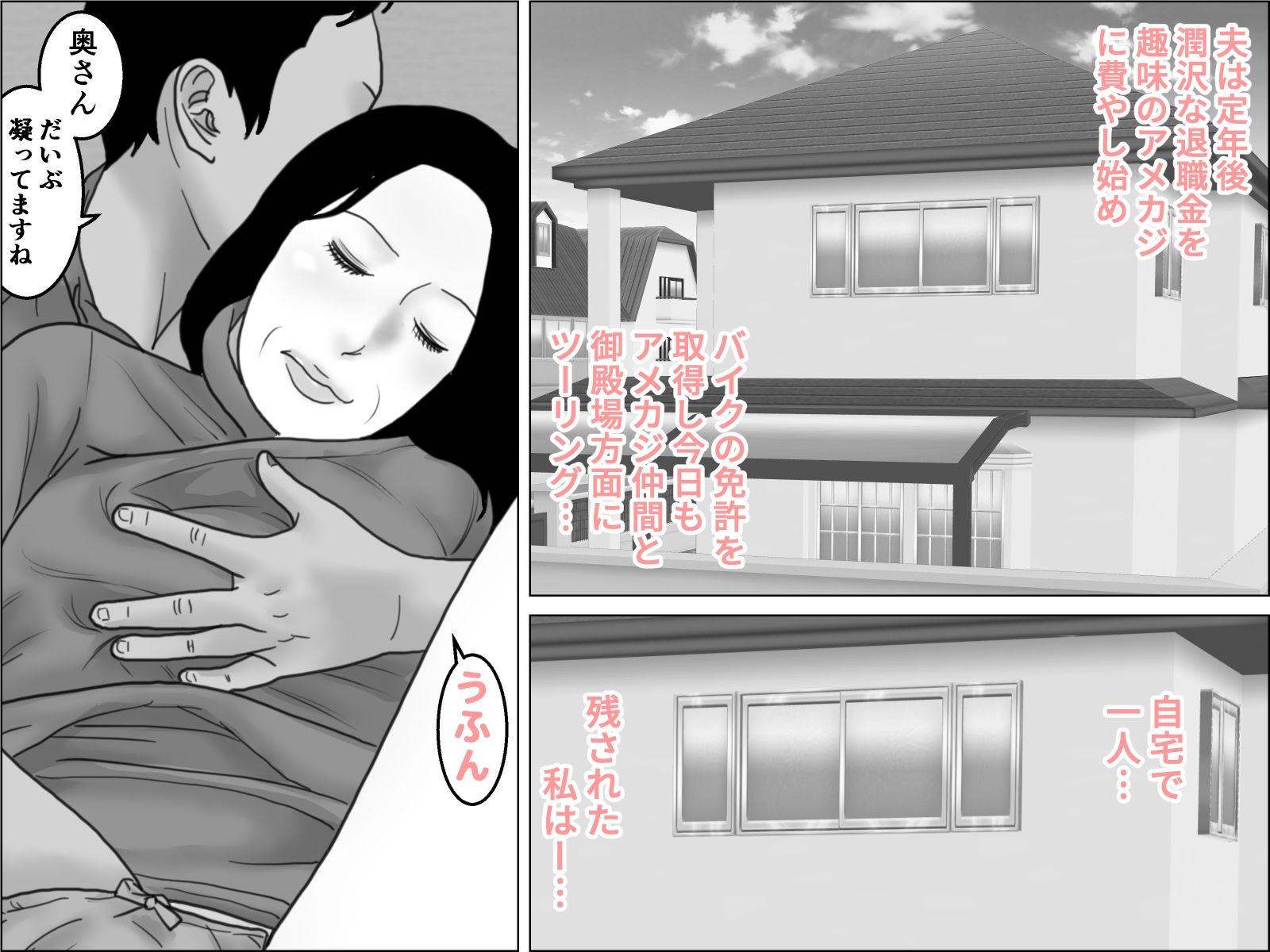 熟女  出張エステに沼る サンプル画像1