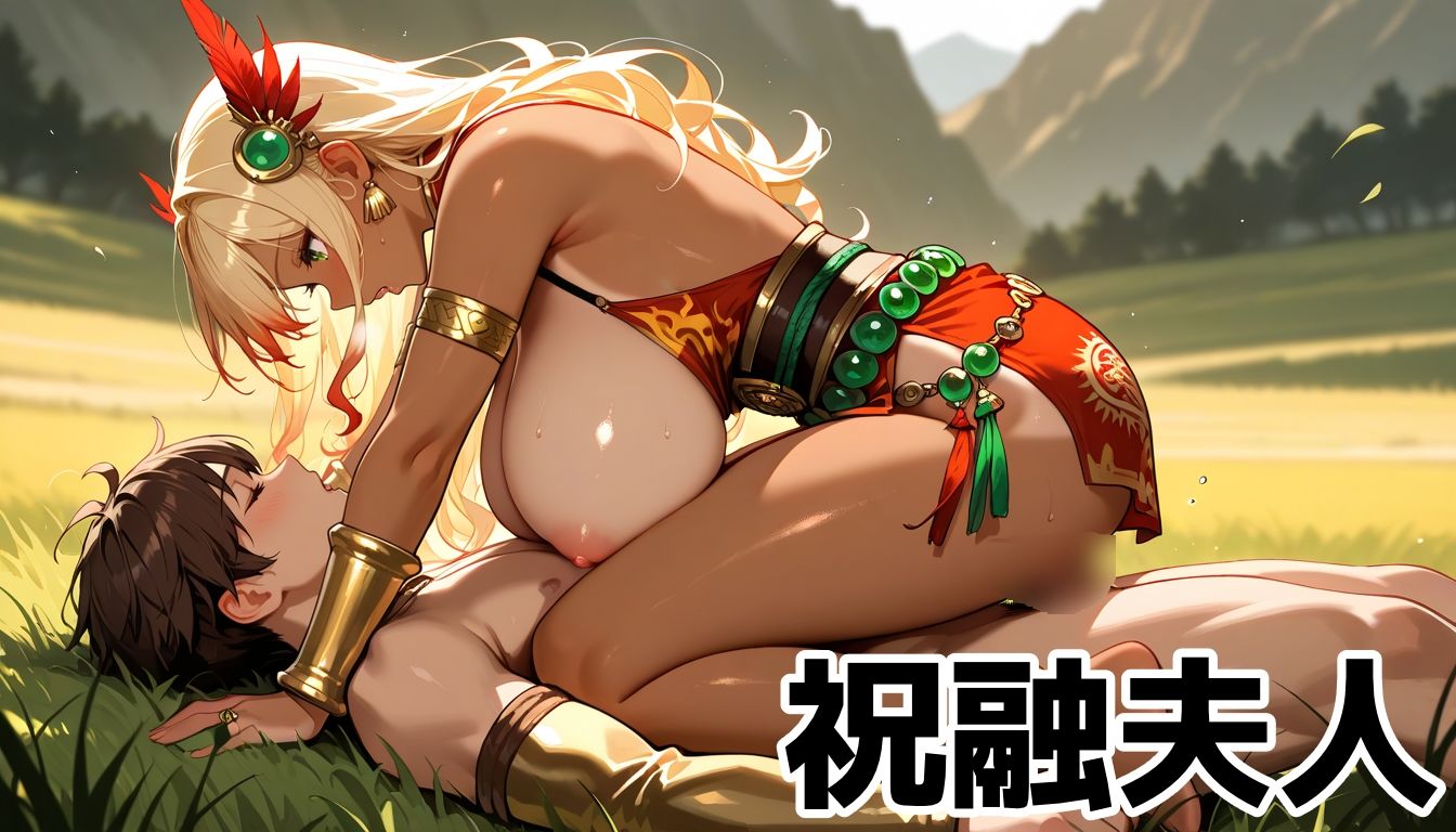 爆乳三国志〜孕ま戦記〜肉棒と精液でカラダを満たす女体化した武将達をハメ倒せ！ サンプル画像9