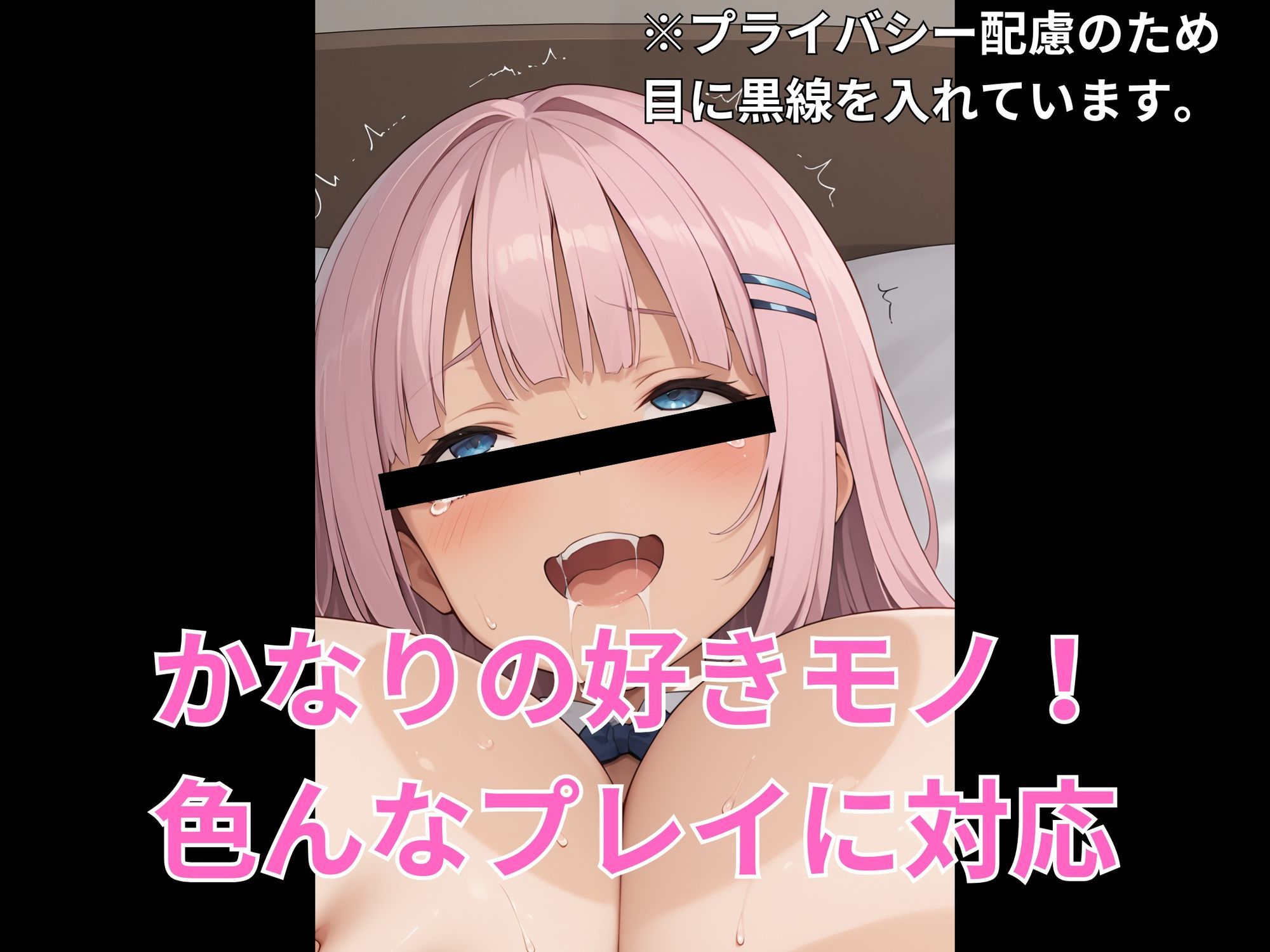 爆乳売れっ子援交JK あやみちゃん （4K） サンプル画像2