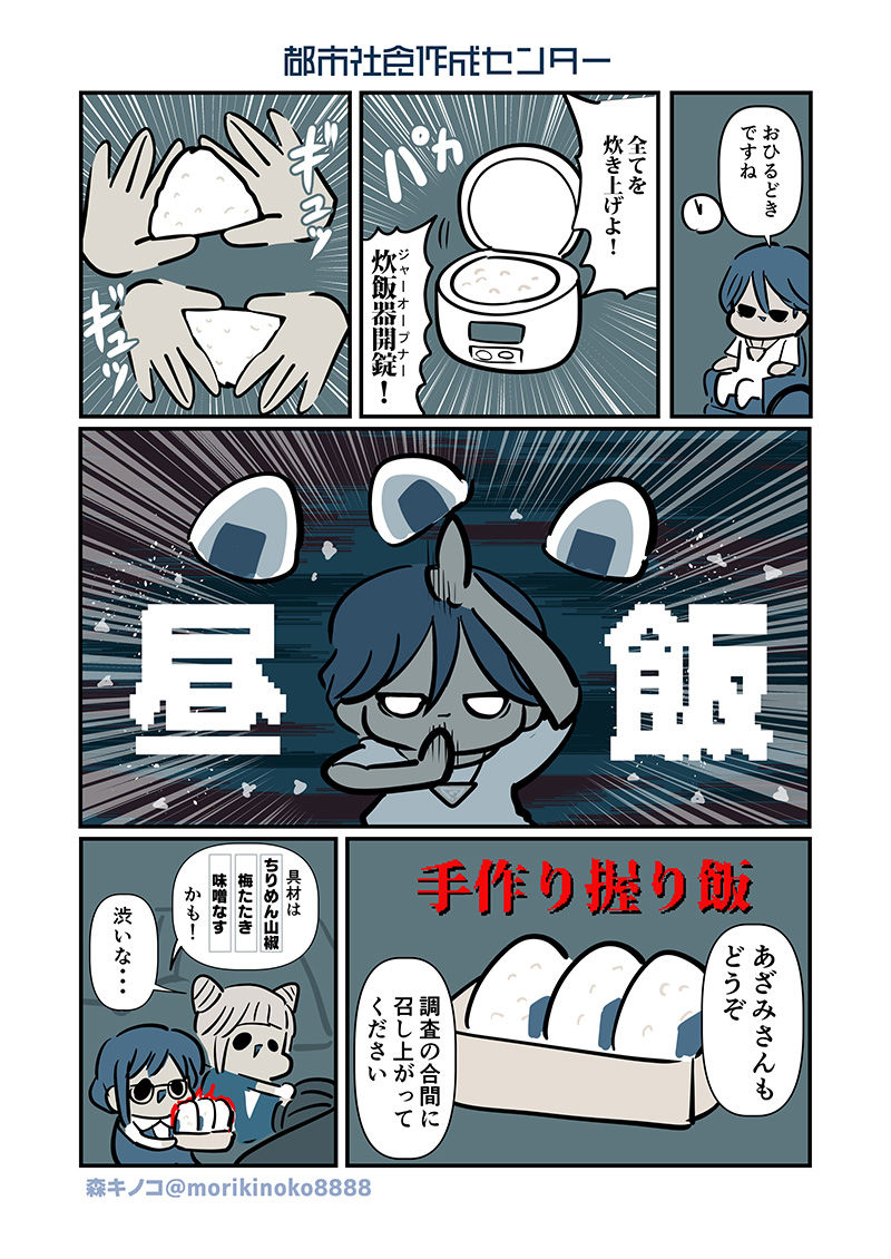 特定しますた サンプル画像2