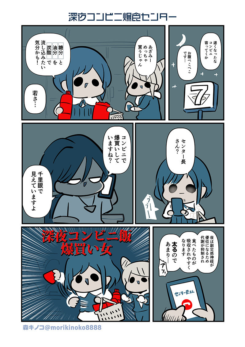 特定しますた サンプル画像3