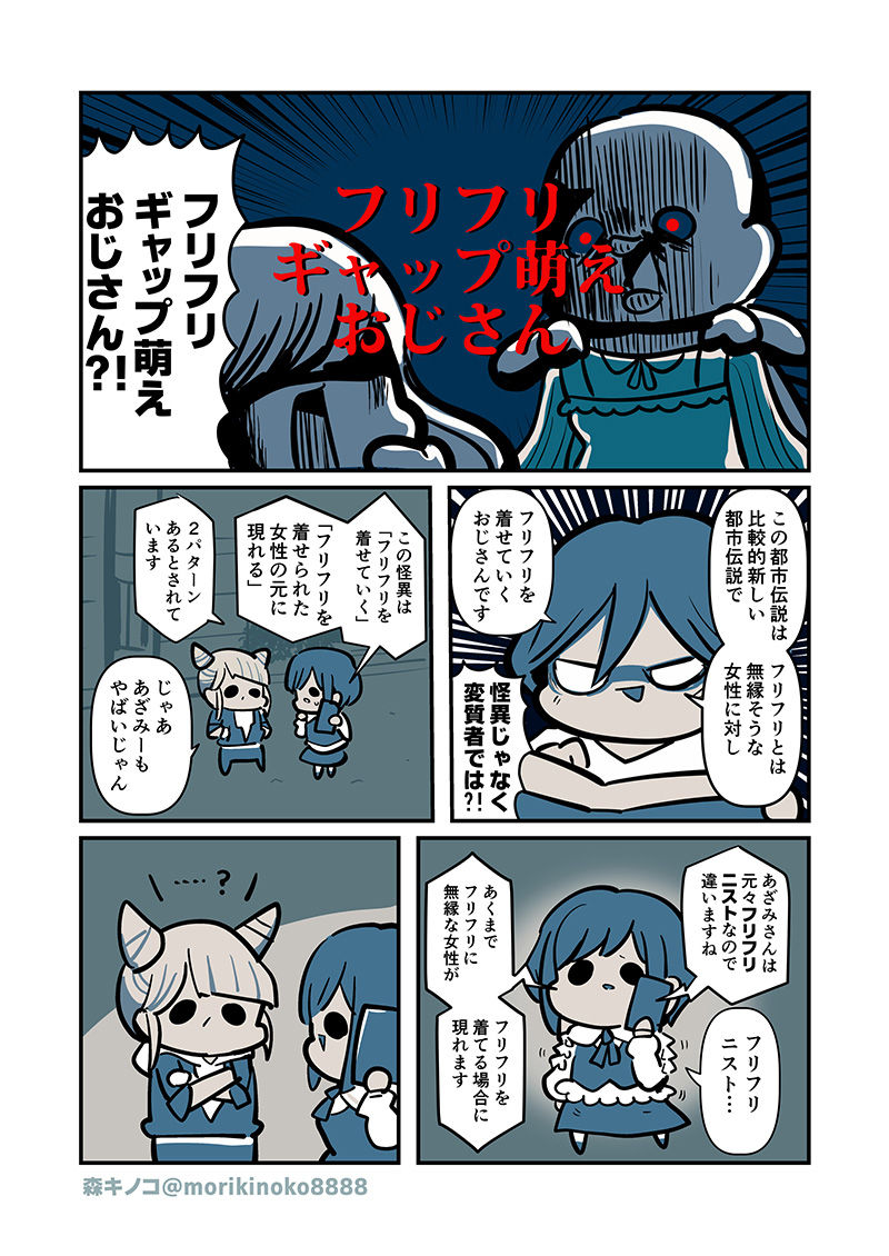 特定しますた サンプル画像5