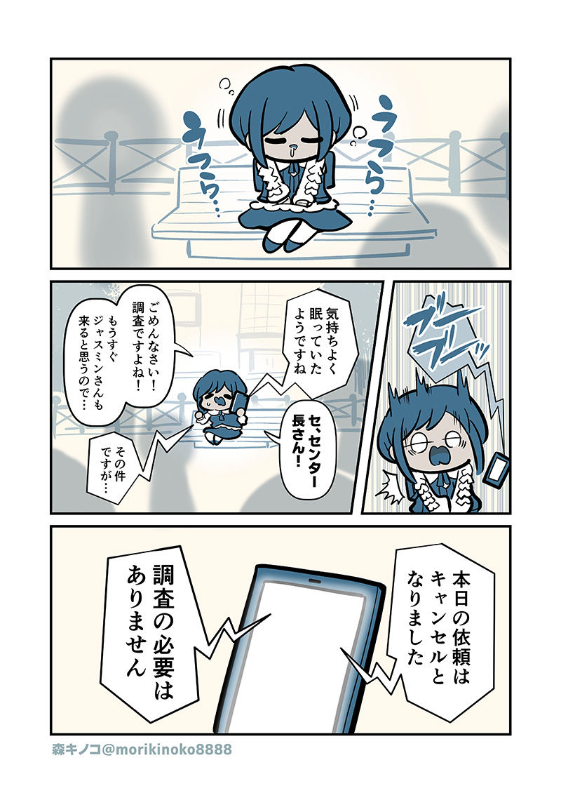 特定しますた サンプル画像7