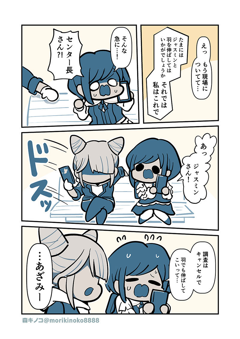 特定しますた サンプル画像8