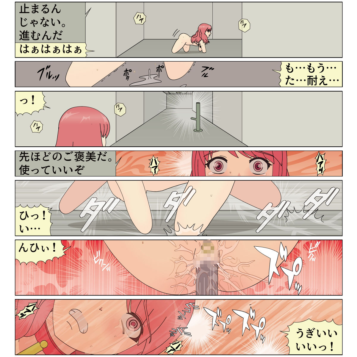 犬娘0 サンプル画像8