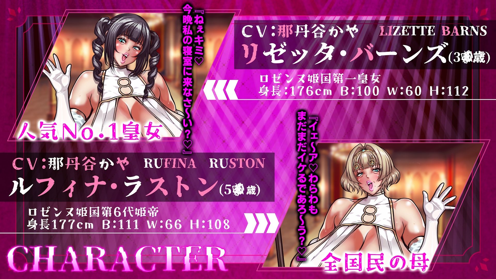 獄蜜Wうわキツビッチな皇族母娘によるトラウマ級轟音ゴリオホファックステージ-Queen Of Spades 黒チンポで民族浄化 国家総動員で皇族寝取られお貢ぎ地獄- サンプル画像1