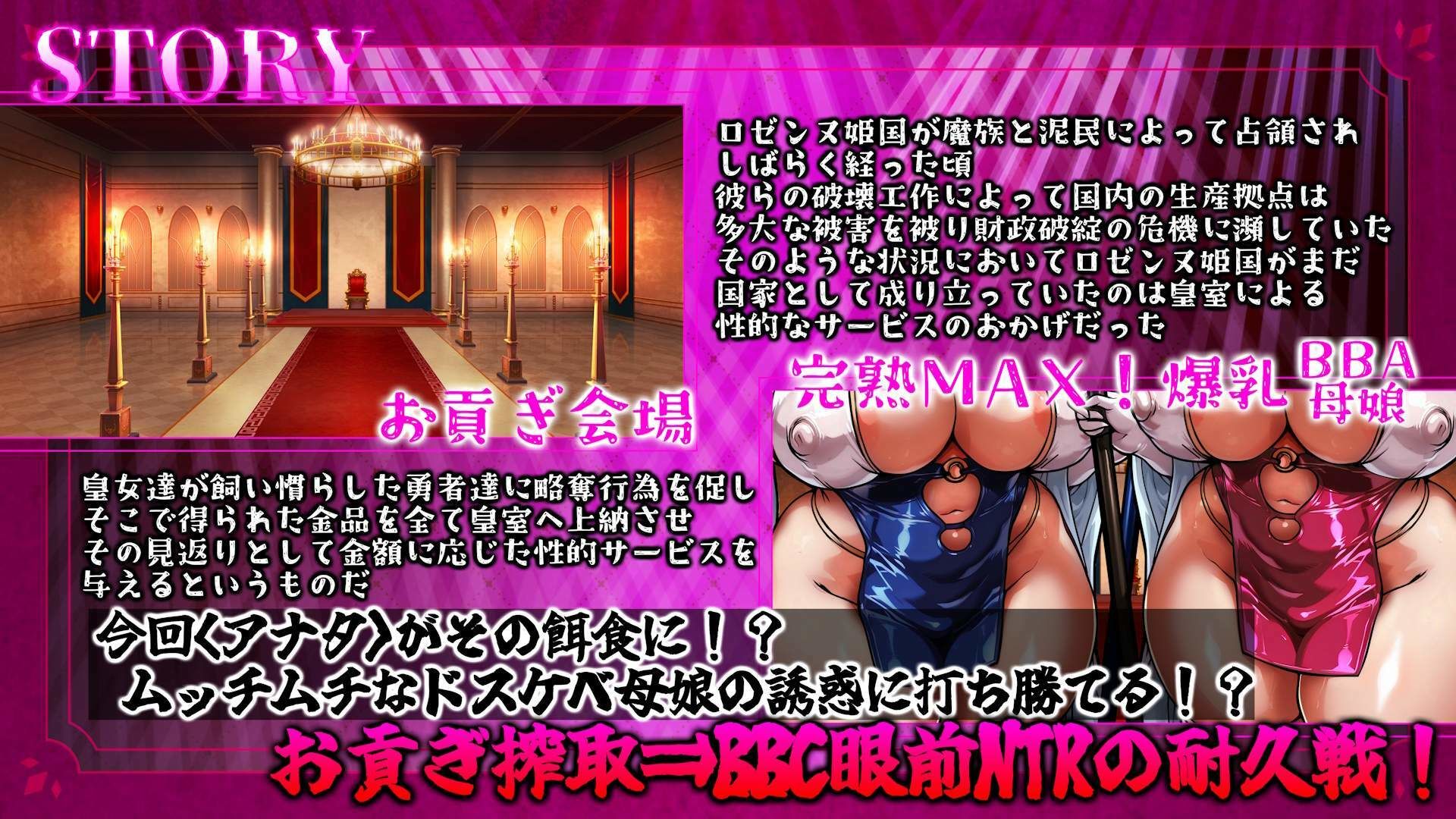 獄蜜Wうわキツビッチな皇族母娘によるトラウマ級轟音ゴリオホファックステージ-Queen Of Spades 黒チンポで民族浄化 国家総動員で皇族寝取られお貢ぎ地獄- サンプル画像3