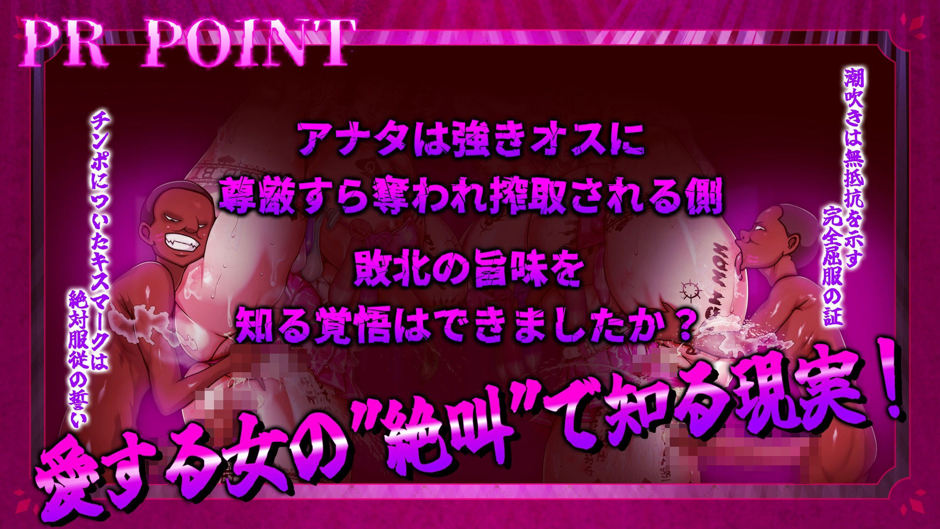 獄蜜Wうわキツビッチな皇族母娘によるトラウマ級轟音ゴリオホファックステージ-Queen Of Spades 黒チンポで民族浄化 国家総動員で皇族寝取られお貢ぎ地獄- サンプル画像4