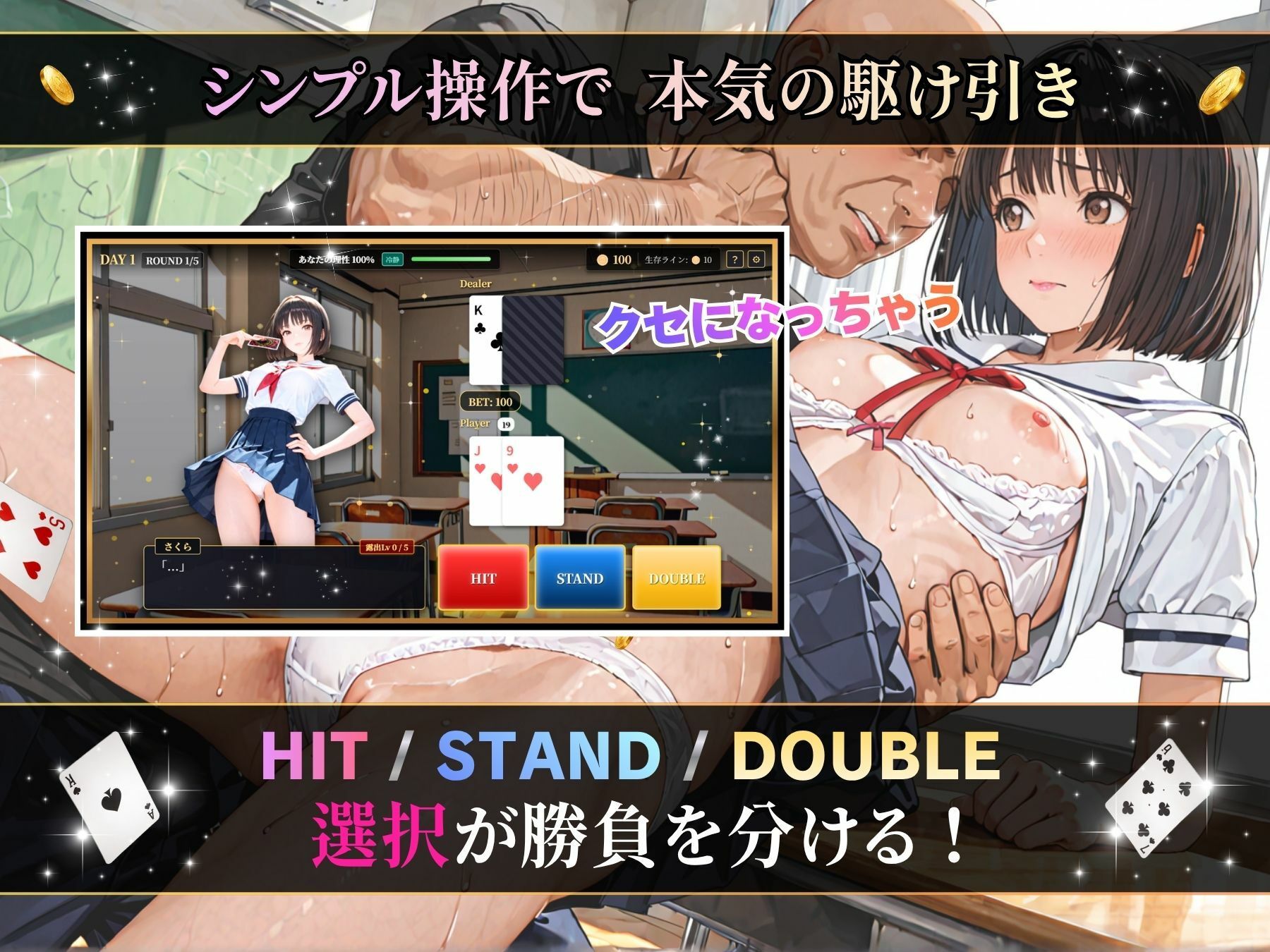 理性崩壊ブラックジャック 〜傲慢生徒会長をキモおじ担任に完全調教〜 サンプル画像3