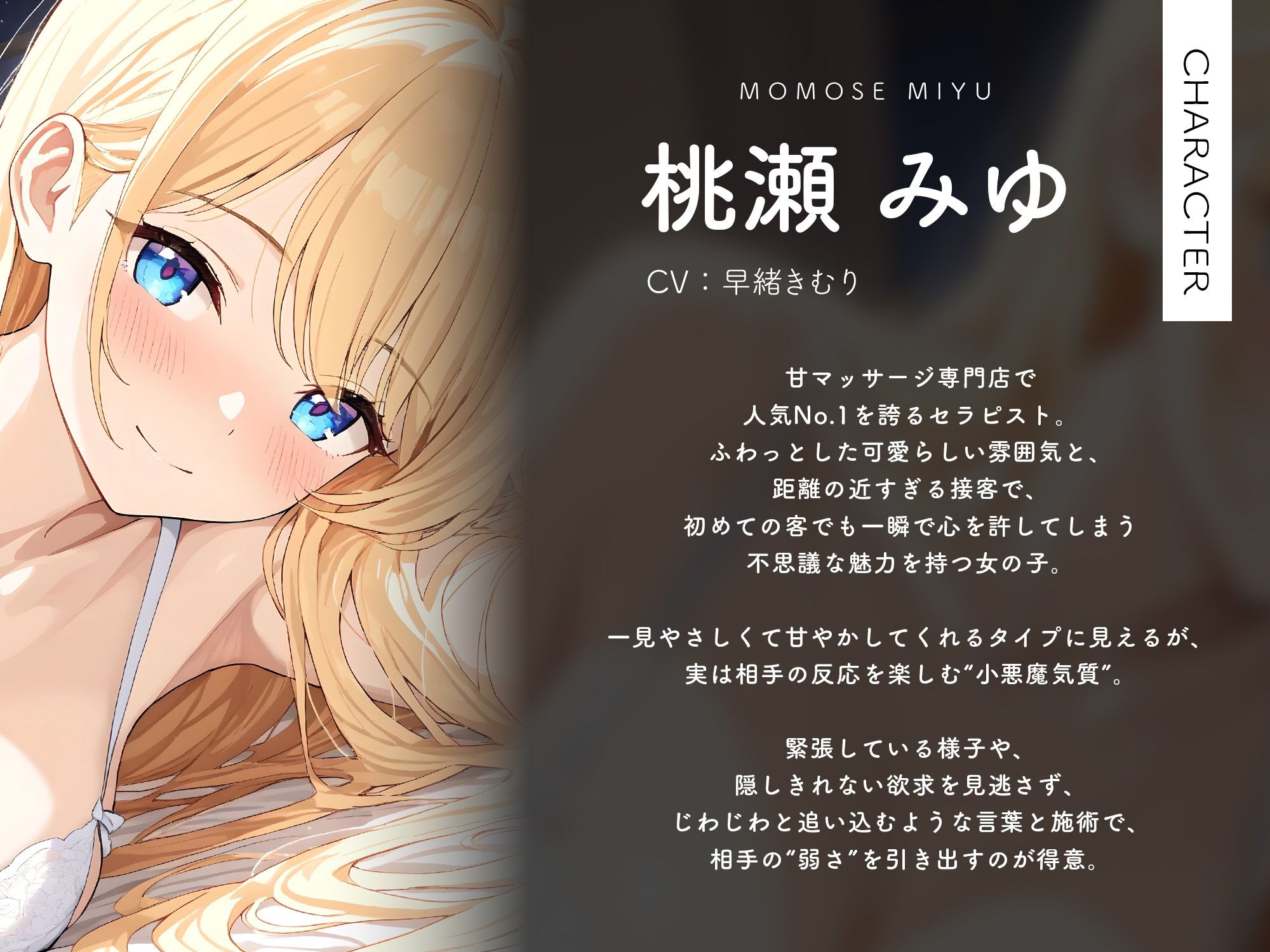 甘マゾ専門風俗店〜とびきりの添い寝オナサポ初体験〜【KU100】 サンプル画像3