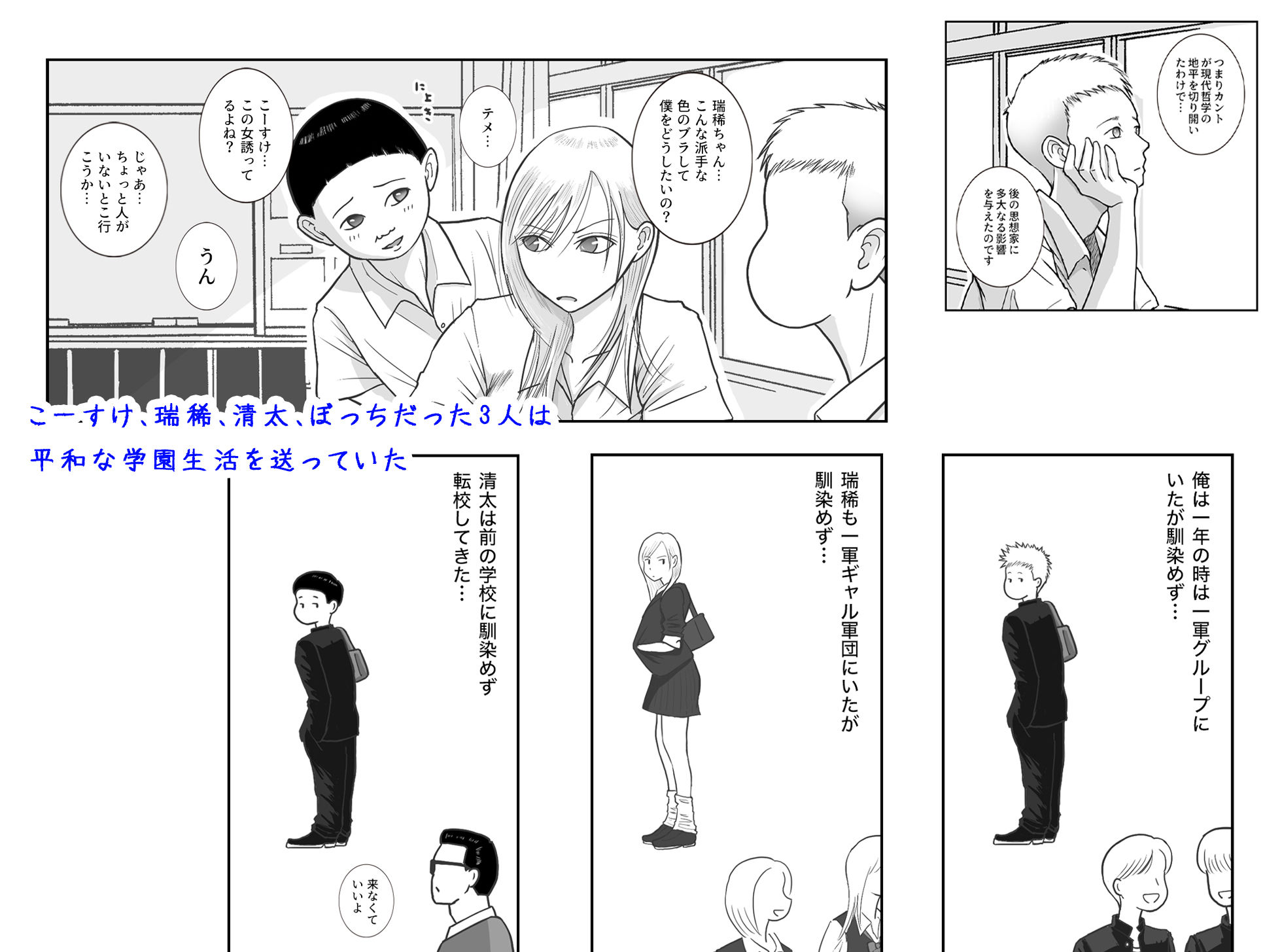 男って風邪引くと勃起が止まらなくなるんだよ サンプル画像1