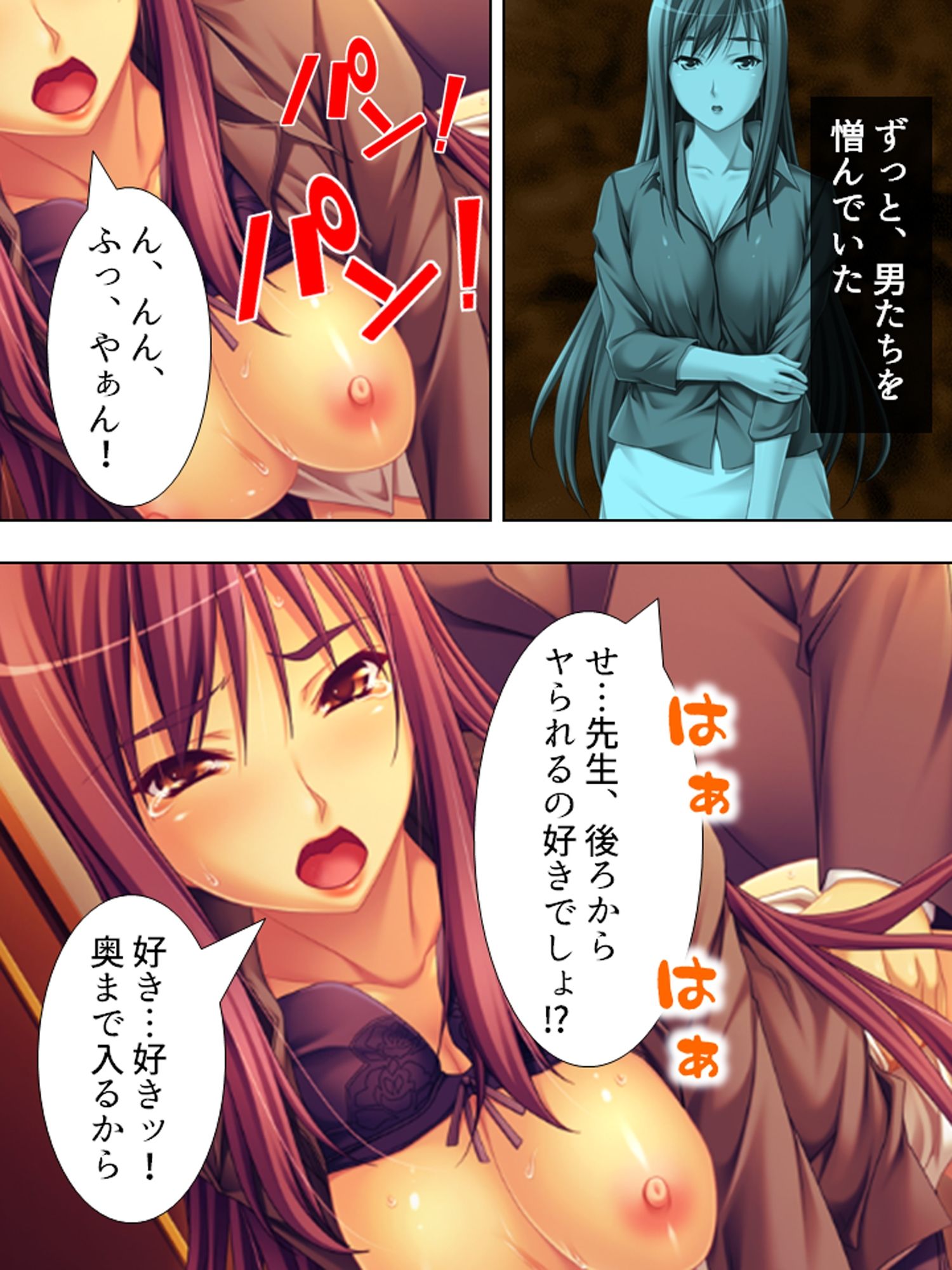 男嫌いのレズカップルが脅され犯●れ堕ちるまで ＜総集編＞ サンプル画像10