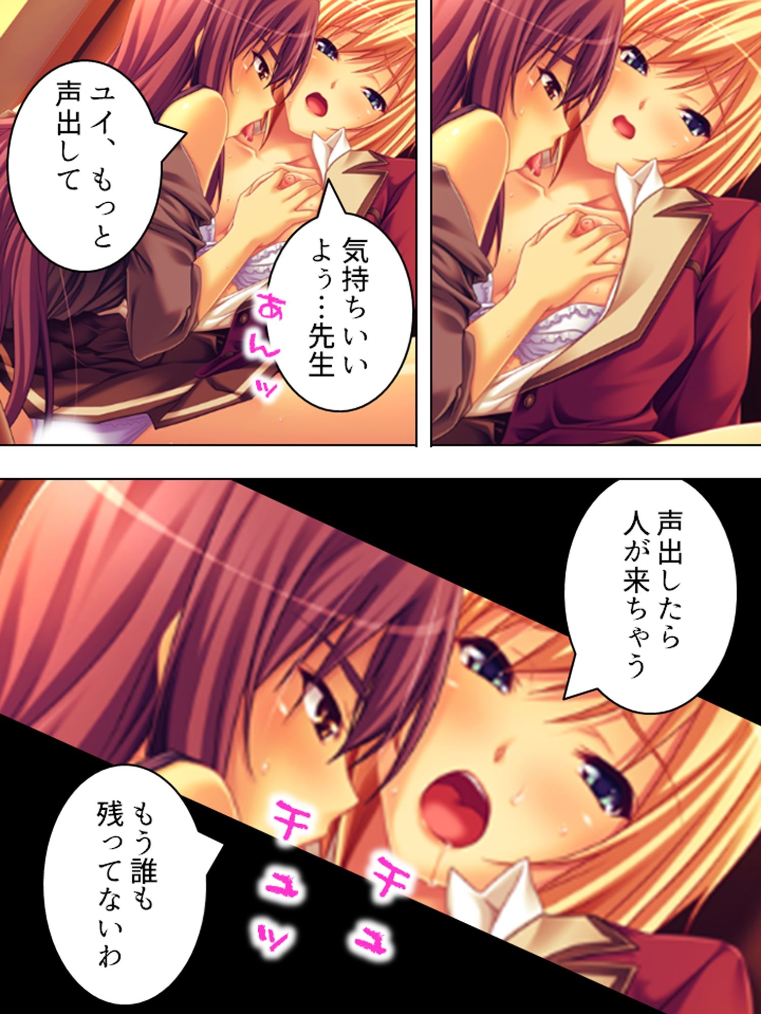 男嫌いのレズカップルが脅され犯●れ堕ちるまで ＜総集編＞ サンプル画像1