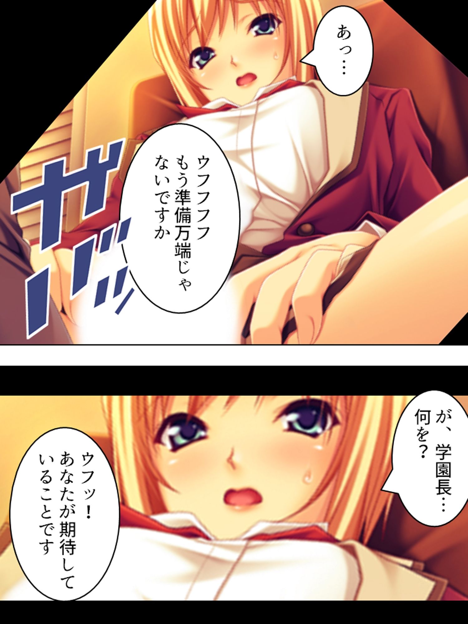 男嫌いのレズカップルが脅され犯●れ堕ちるまで ＜総集編＞ サンプル画像3