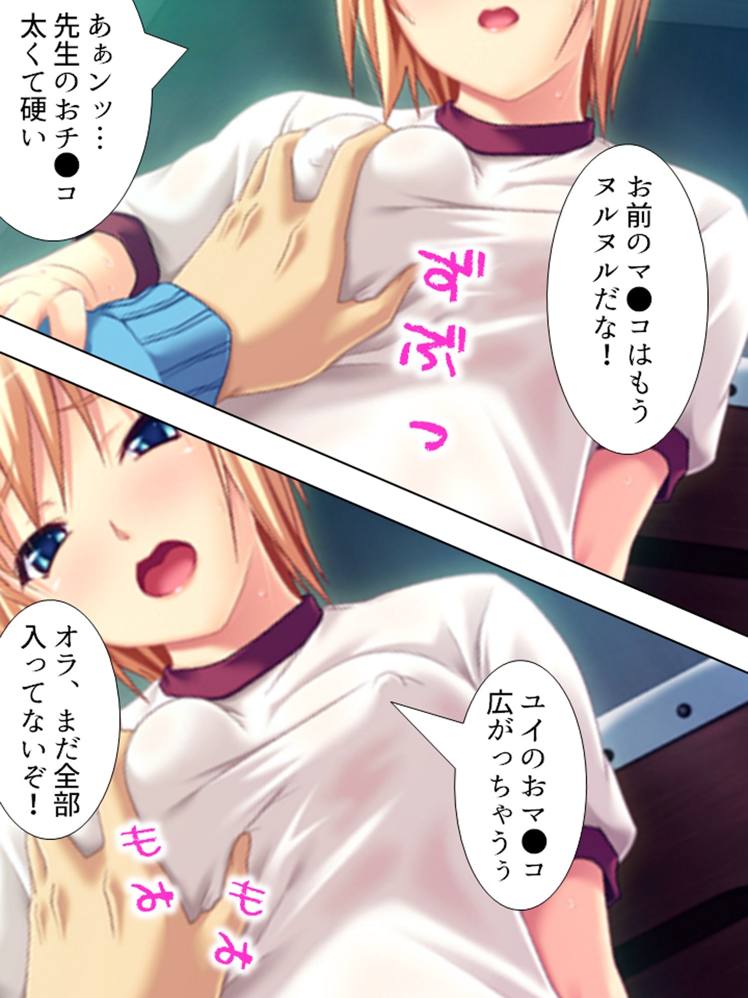 男嫌いのレズカップルが脅され犯●れ堕ちるまで ＜総集編＞ サンプル画像6