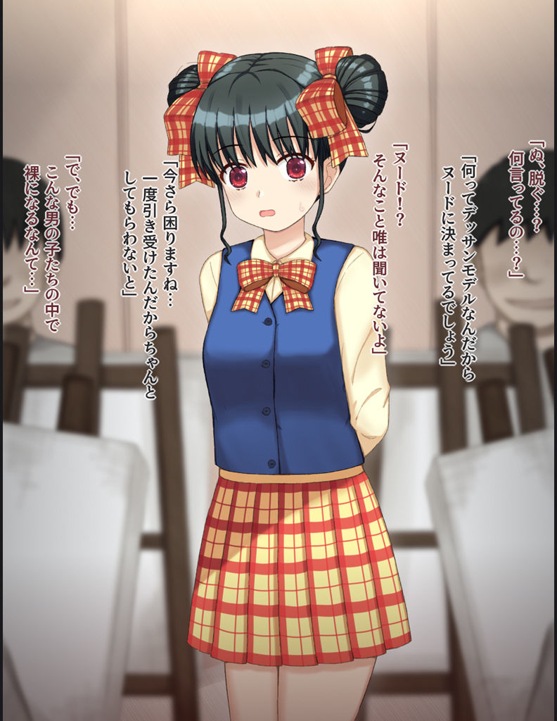 男子たちの前でヌードモデルをする羽目になった女の子の話 サンプル画像2
