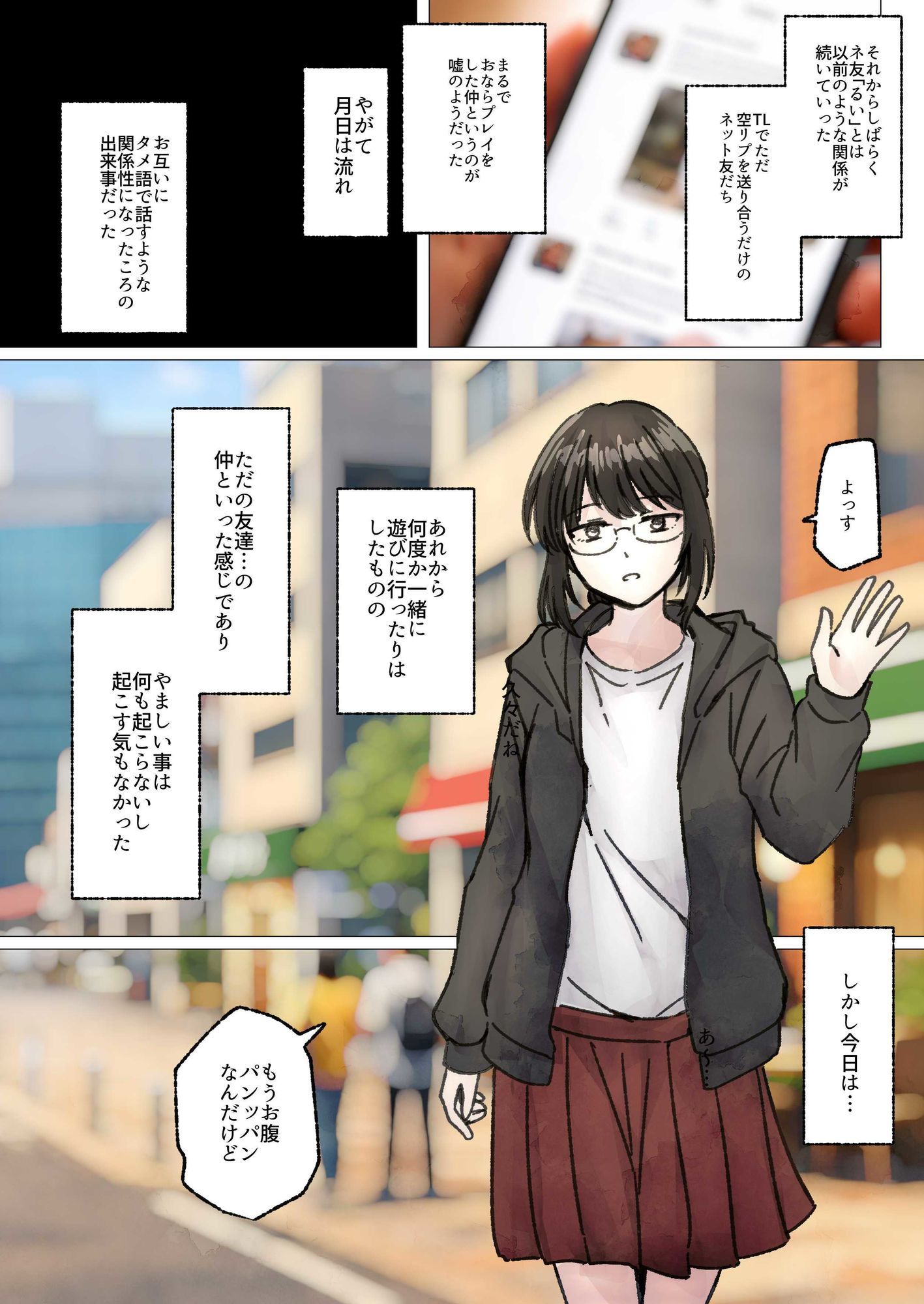 男慣れしてない陰キャオタク女子のオナラを嗅ぐことに成功したので、変態屁こき女に調教します サンプル画像6