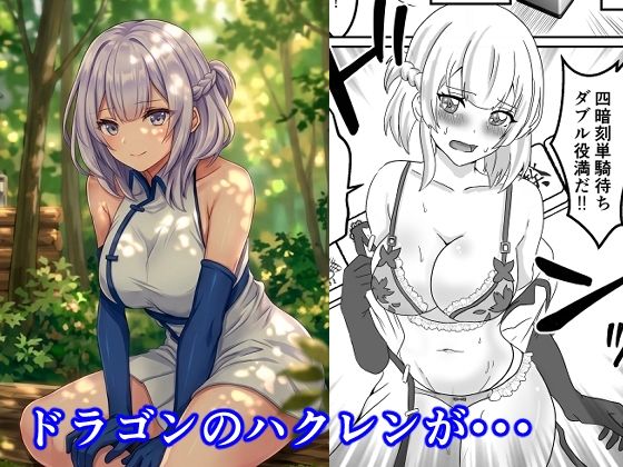 異世界のんびり脱衣麻雀  〜殲滅天使ティア・ドラゴンのハクレン・亜人吸血鬼フローラを役満でぶっ飛ばす〜 サンプル画像2