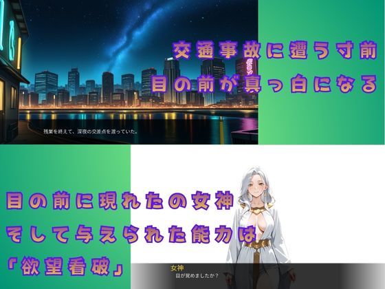 異世界人妻紀行 〜旅商人と三つの契り〜 サンプル画像1