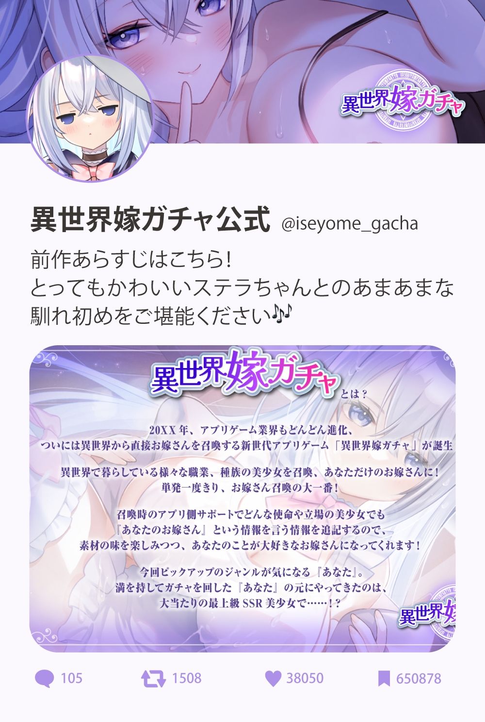 異世界嫁ガチャafter 復刻！クールドスケベ魔法使いなお嫁さんとの寝室〜デレデレほかほかいちゃらぶ添い寝＆汗だく妊娠確定子作り交尾〜【KU100】 サンプル画像1