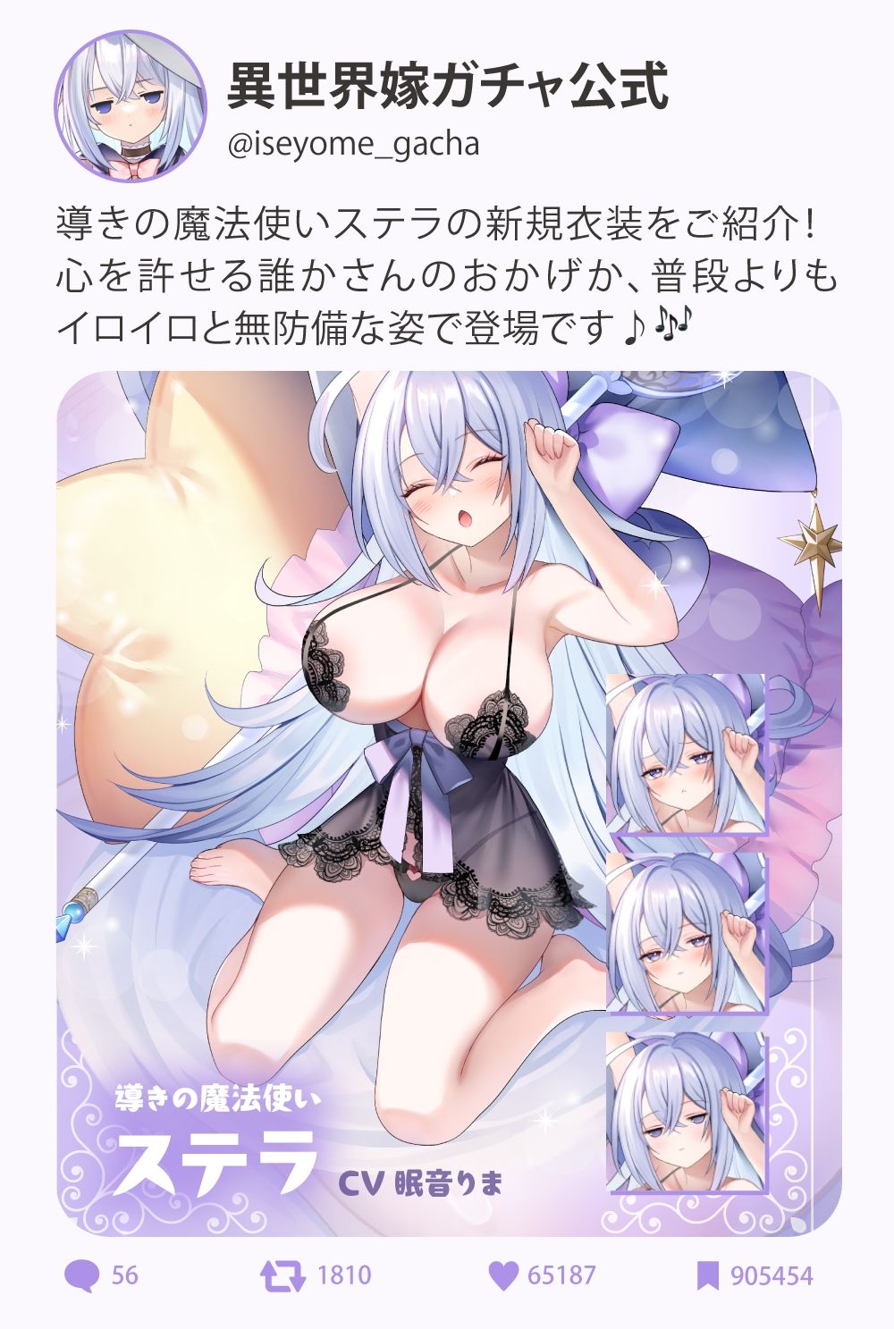 異世界嫁ガチャafter 復刻！クールドスケベ魔法使いなお嫁さんとの寝室〜デレデレほかほかいちゃらぶ添い寝＆汗だく妊娠確定子作り交尾〜【KU100】 サンプル画像2