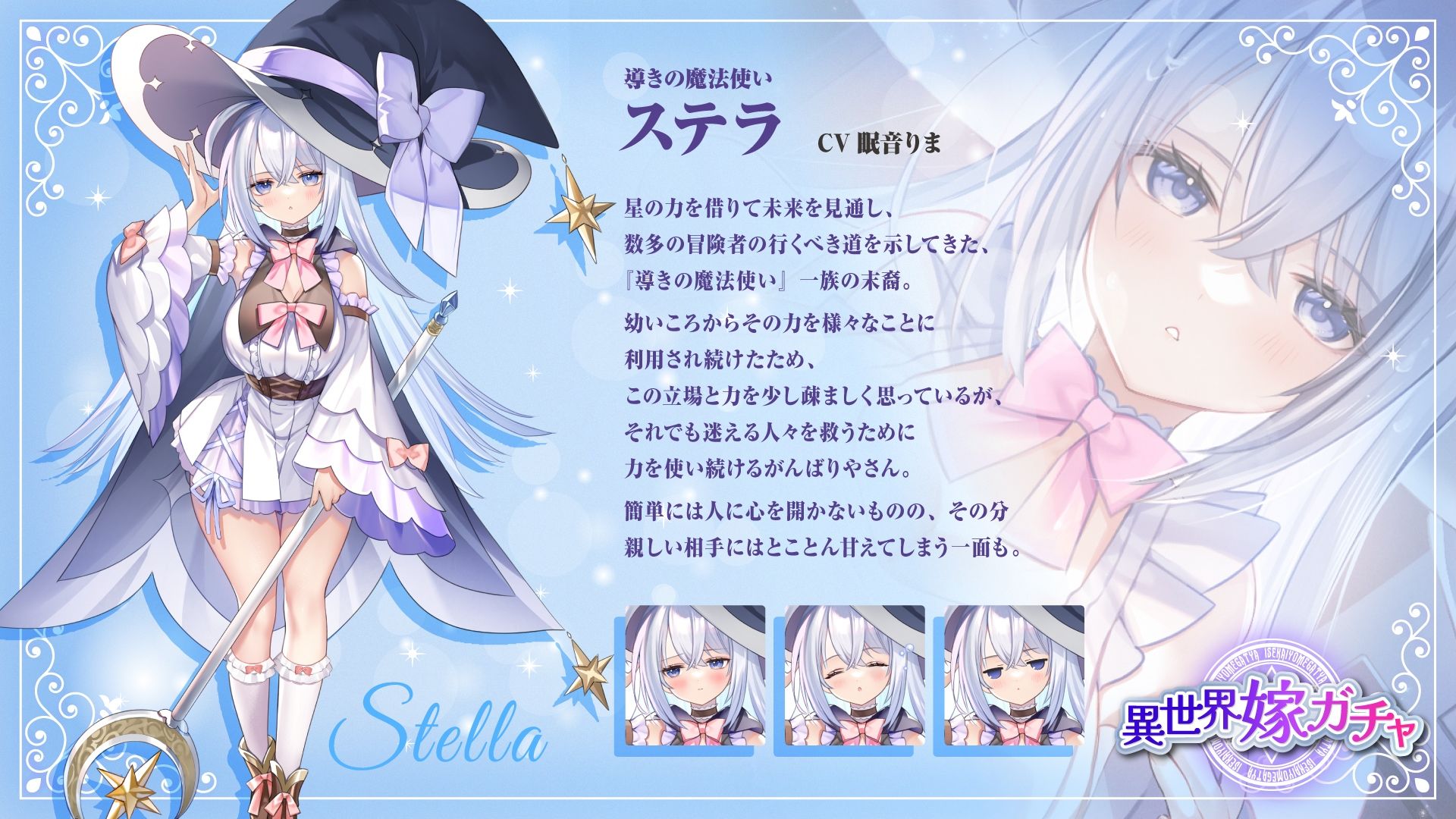 異世界嫁ガチャafter 復刻！クールドスケベ魔法使いなお嫁さんとの寝室〜デレデレほかほかいちゃらぶ添い寝＆汗だく妊娠確定子作り交尾〜【KU100】 サンプル画像4