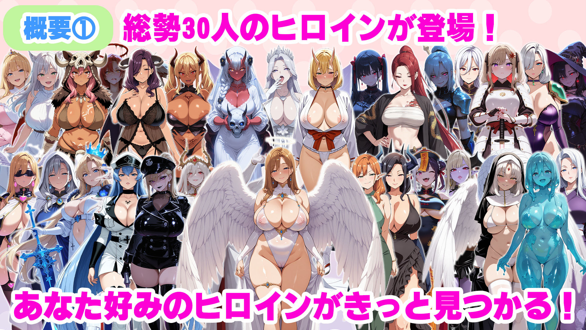 異世界孕ませハーレム〜冴えないキモ男が女神公認の絶倫精液で30人美女を全員孕ませ奴●ハーレム化〜 サンプル画像2