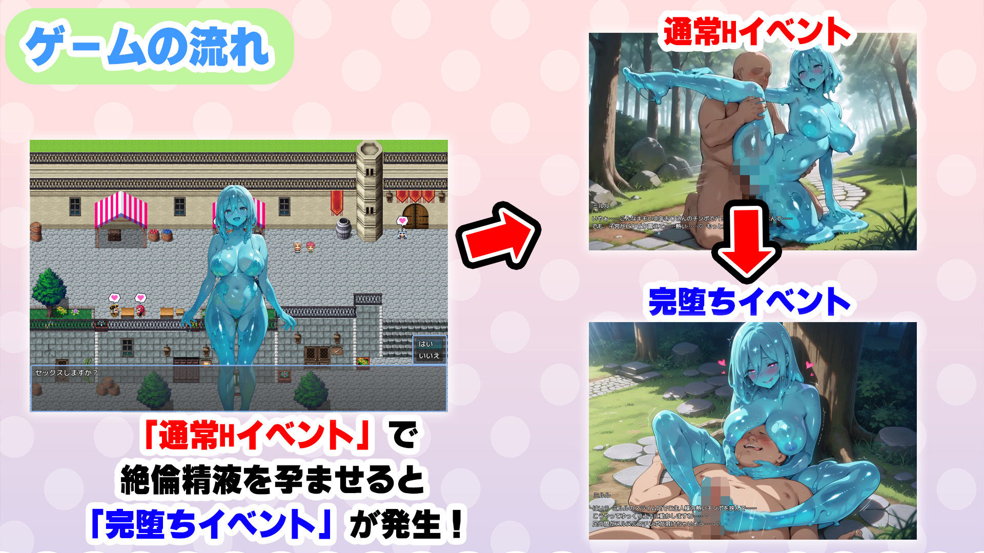 異世界孕ませハーレム〜冴えないキモ男が女神公認の絶倫精液で30人美女を全員孕ませ奴●ハーレム化〜 サンプル画像4