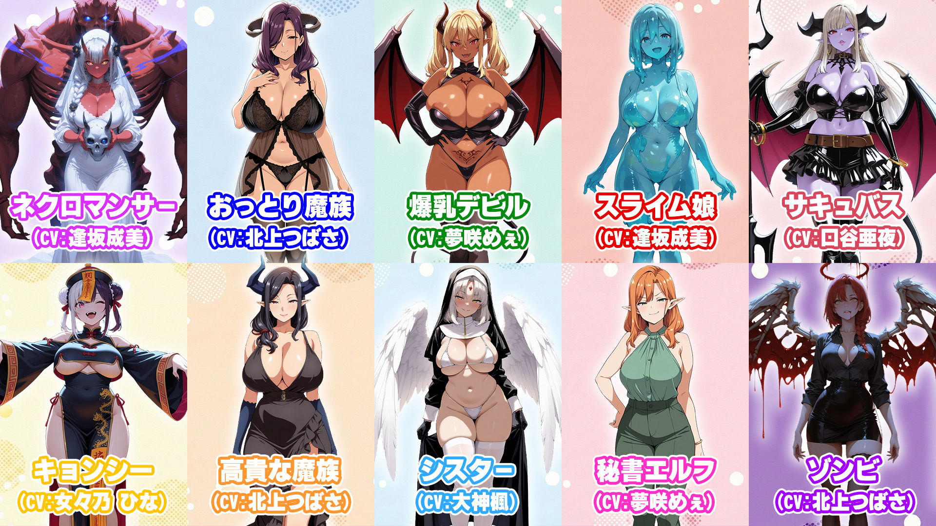 異世界孕ませハーレム〜冴えないキモ男が女神公認の絶倫精液で30人美女を全員孕ませ奴●ハーレム化〜 サンプル画像8