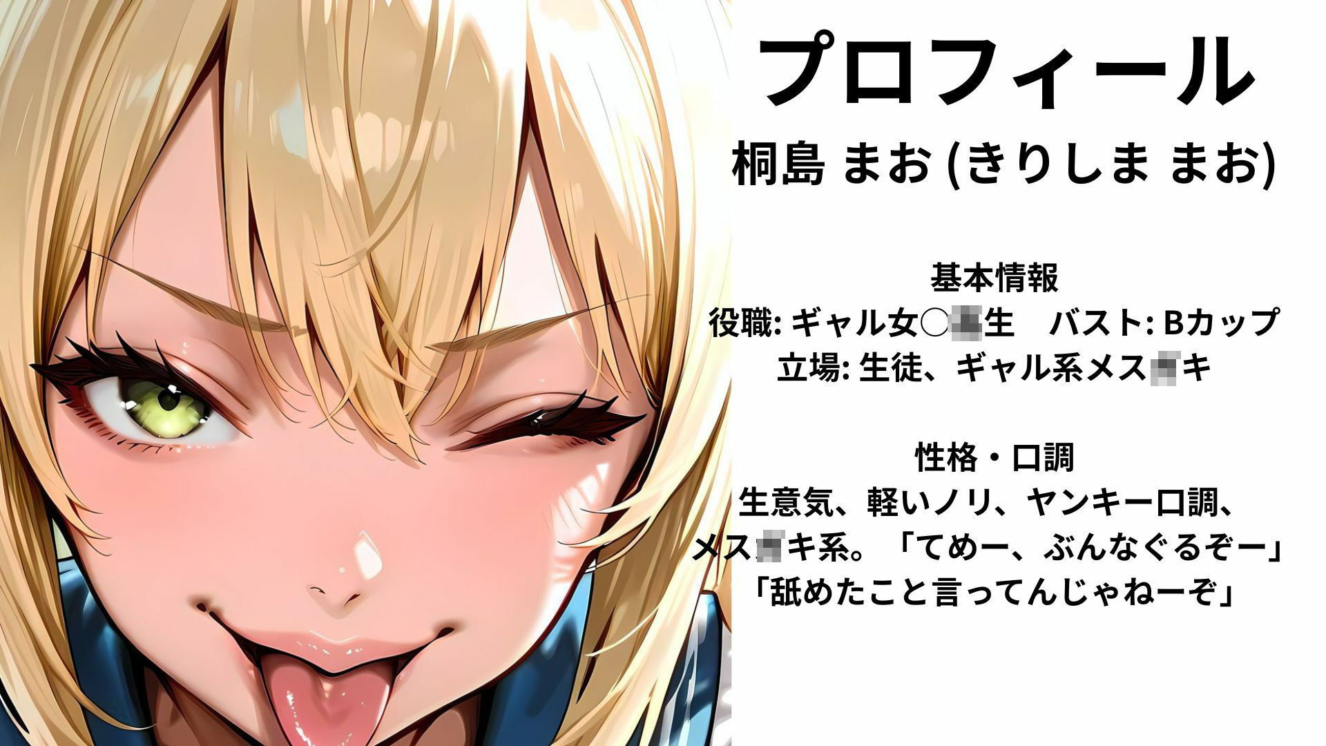 痴女しかいない女子校に赴任したら、毎日搾精されるようになった話〜狂気に満ちた瞳に堕とされて〜 サンプル画像2