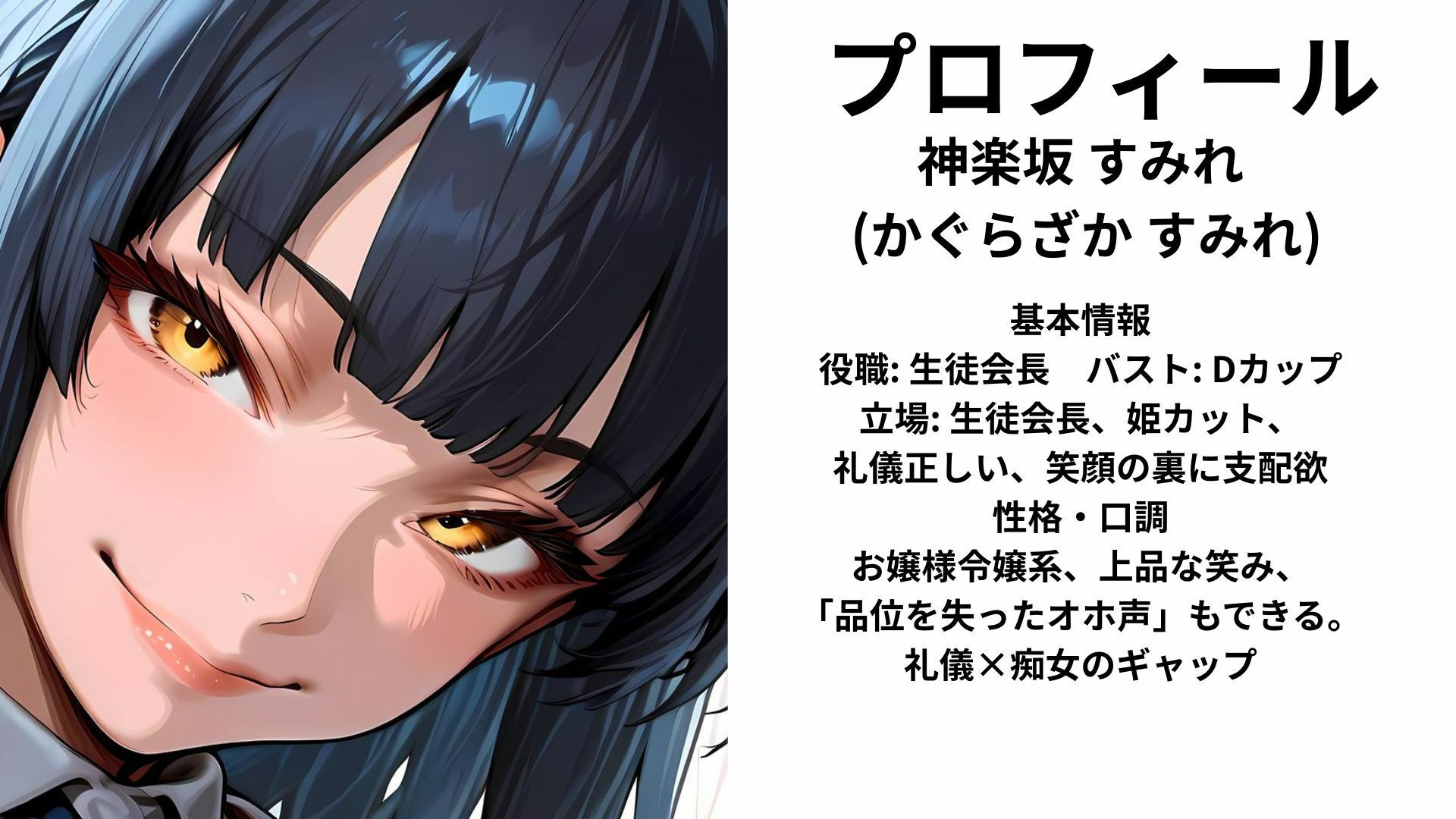 痴女しかいない女子校に赴任したら、毎日搾精されるようになった話〜狂気に満ちた瞳に堕とされて〜 サンプル画像3