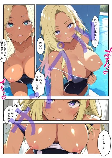 白陰キャ黒ギャルどっちの幼馴染とエッチする？ サンプル画像9