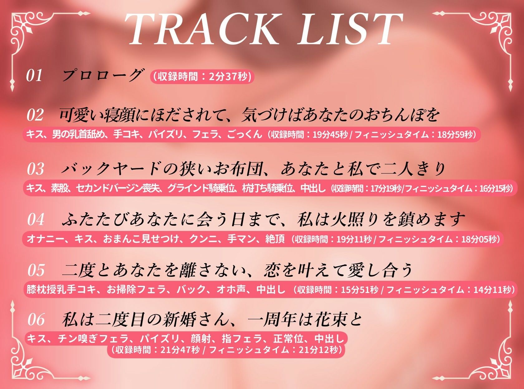 白髪美女は魔性の未亡人〜スナックのママさんは慰め濃厚エッチで癒してくれる僕だけの女（ひと）〜【逆NTR/背徳/熟女】 サンプル画像3