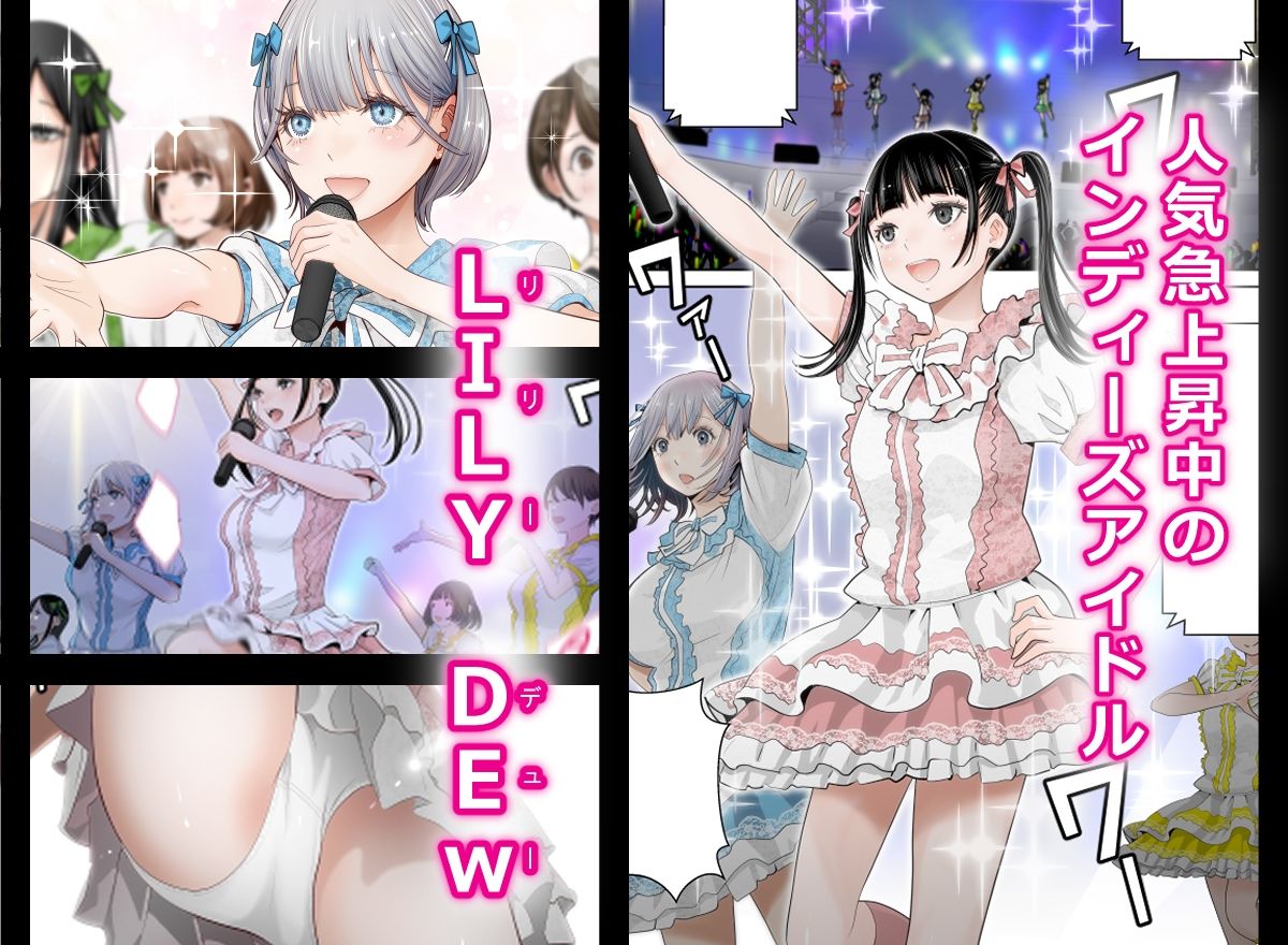 百合の門 サンプル画像1