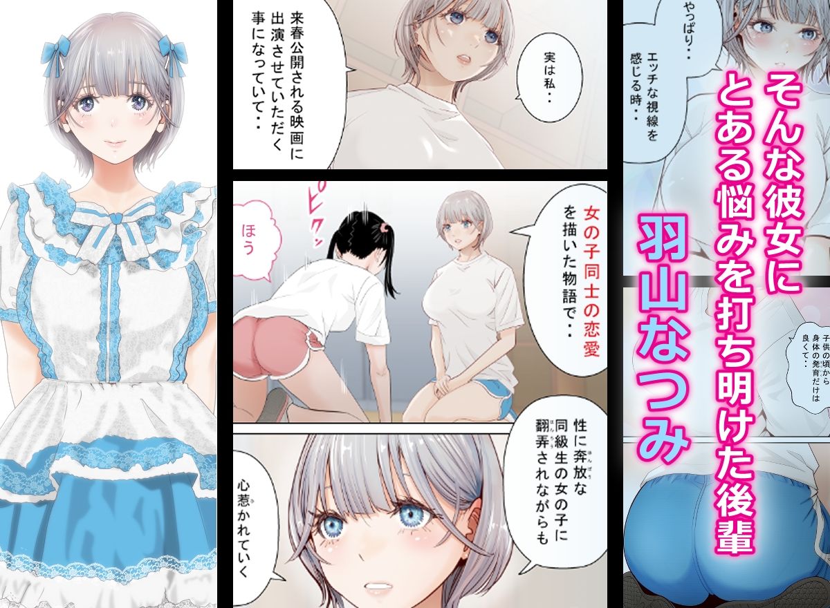 百合の門 サンプル画像3