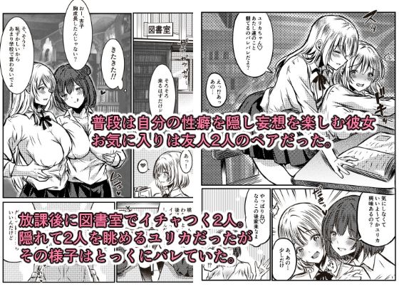 百合の間にはさまって サンプル画像2