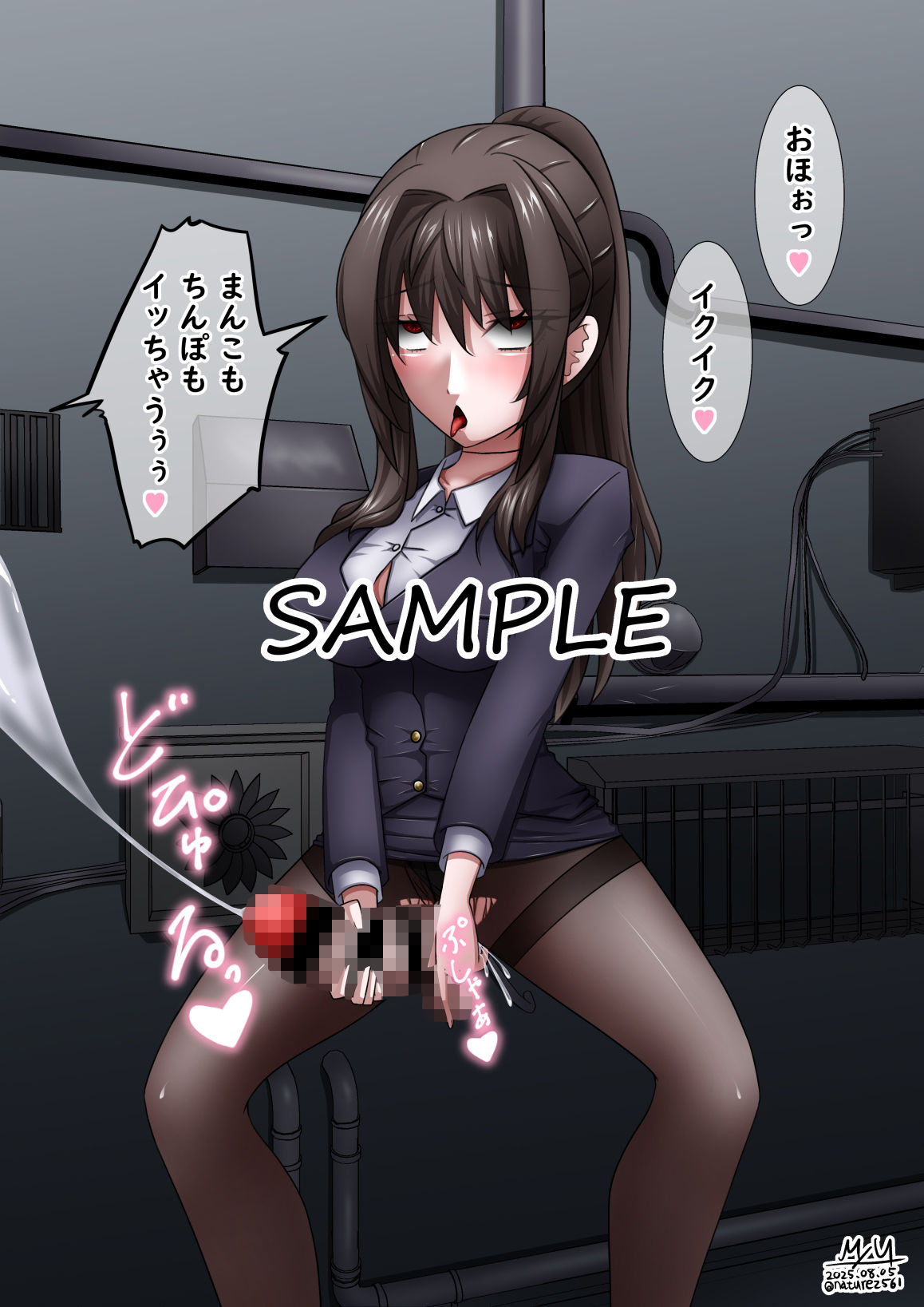 皮モノ＆ふたなりまとめ2025後半 サンプル画像1