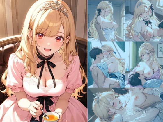 着エロ交尾世話好きプリンセス愛の独占2〜あまあま0距離で絡み合う食事・看病・読み聞かせ〜 サンプル画像1