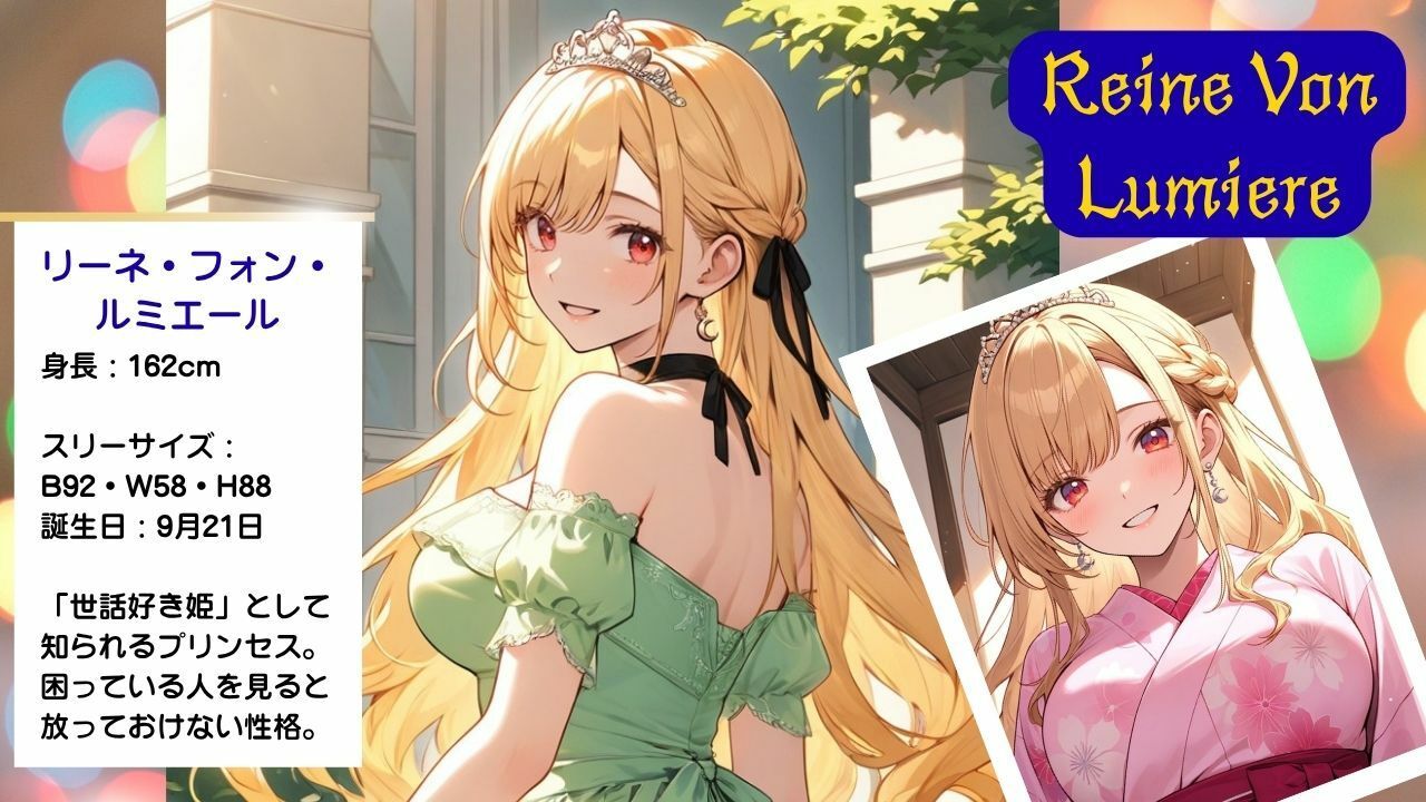 着エロ交尾世話好きプリンセス愛の独占2〜あまあま0距離で絡み合う食事・看病・読み聞かせ〜 サンプル画像2