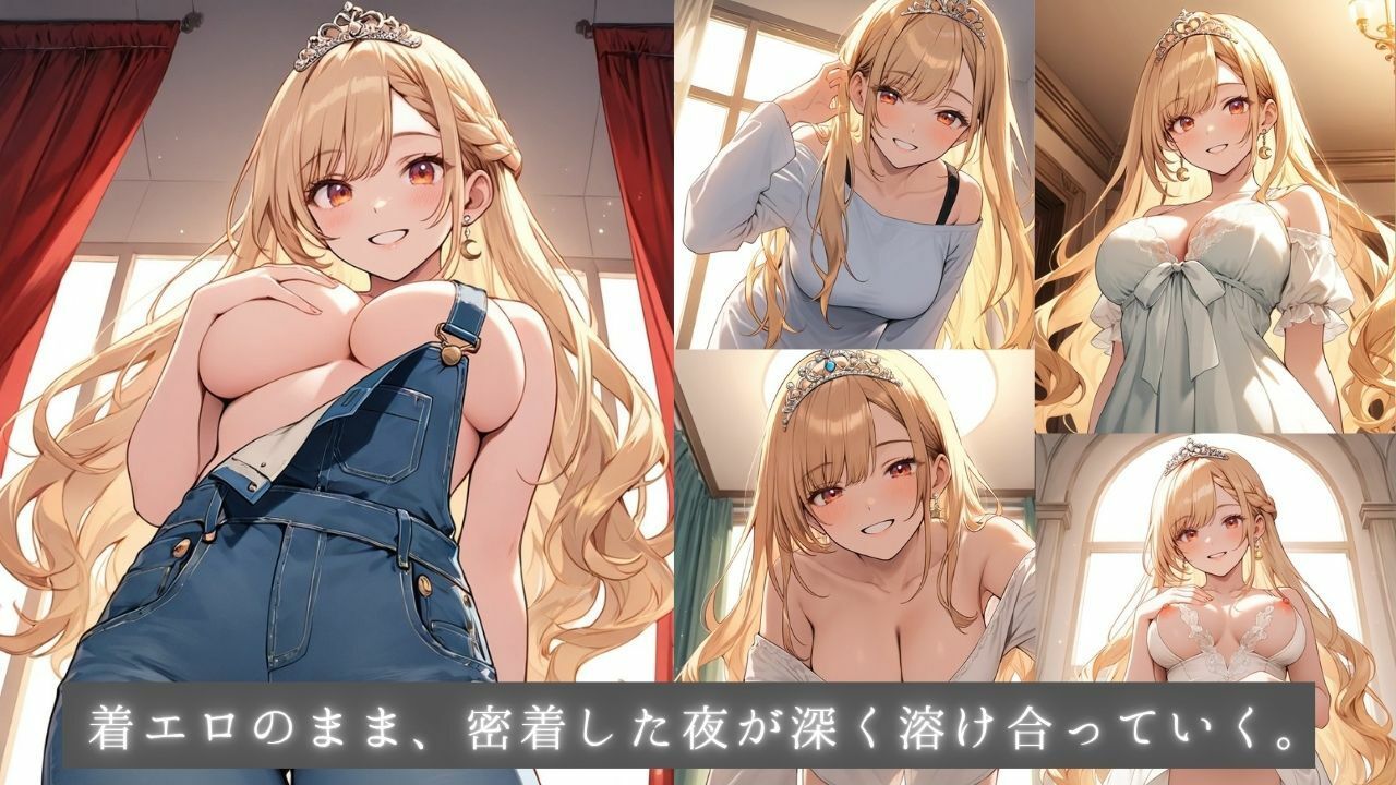 着エロ交尾世話好きプリンセス愛の独占2〜あまあま0距離で絡み合う食事・看病・読み聞かせ〜 サンプル画像9