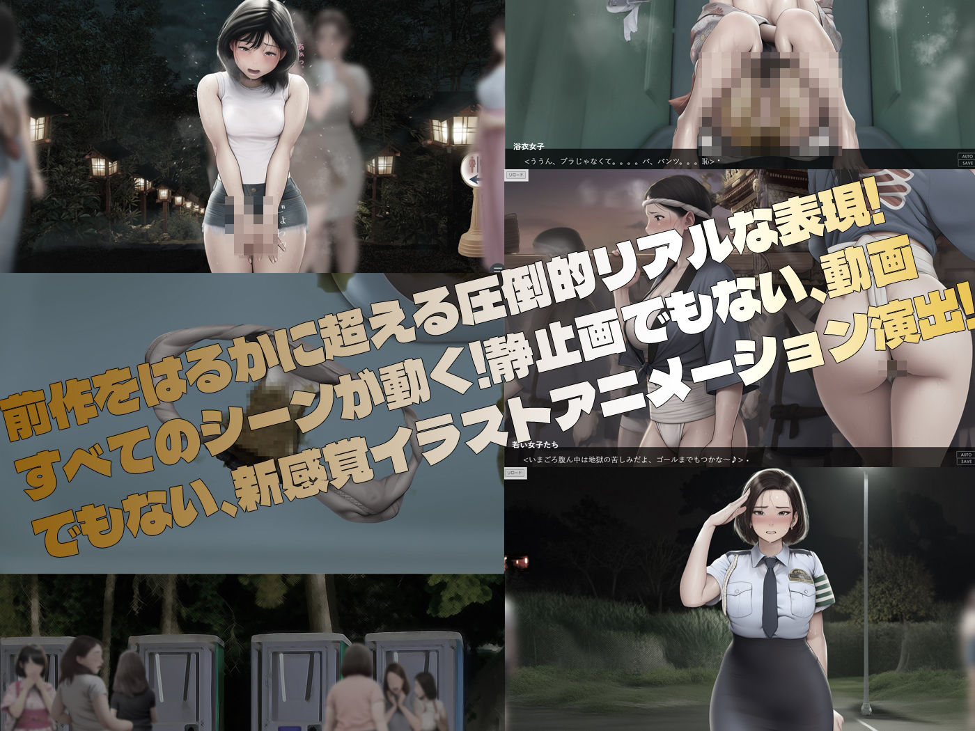 祭りで漏らした女たち〜地獄のトイレ行列 恥辱の大便小便おもらし〜 サンプル画像3