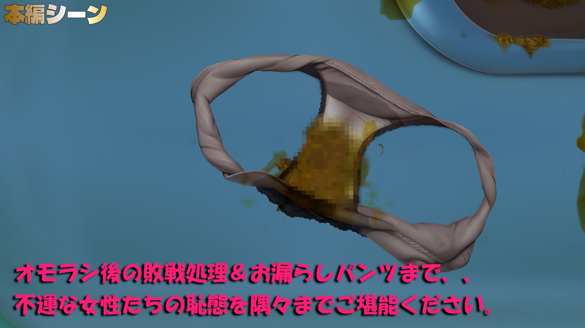 祭りで漏らした女たち〜地獄のトイレ行列 恥辱の大便小便おもらし〜 サンプル画像6