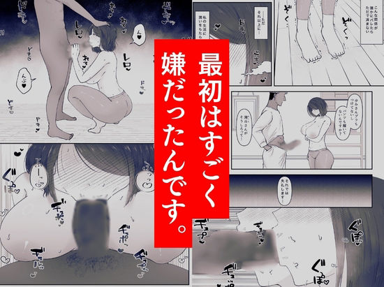 私が週3回、半○レ男の家で家事代行を辞めらえない本当の理由〜人妻・ゆみ（32）〜 サンプル画像4