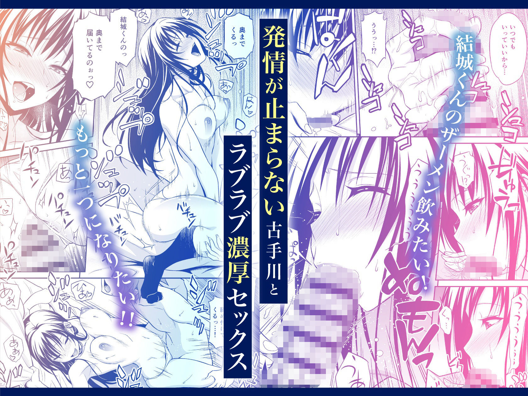 私レンチ破ル。〜風紀委員がとけるまで〜 サンプル画像3